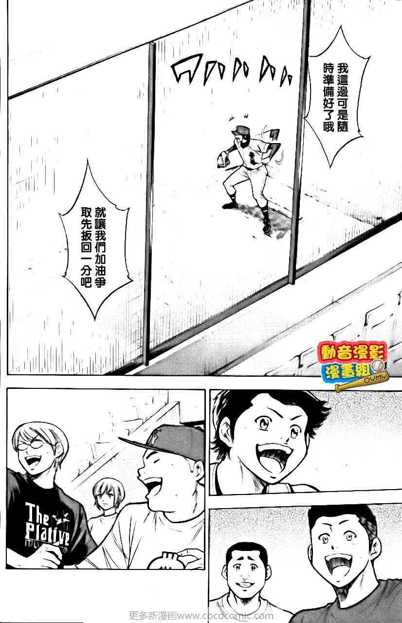 第15卷 第83页