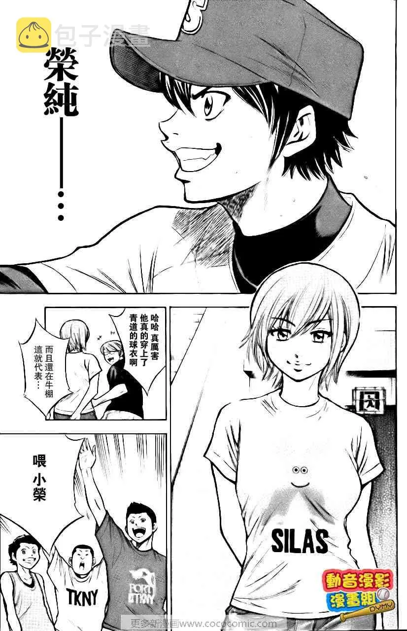 第15卷 第84页
