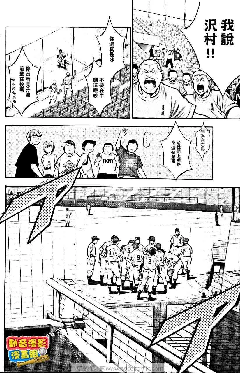 第15卷 第85页