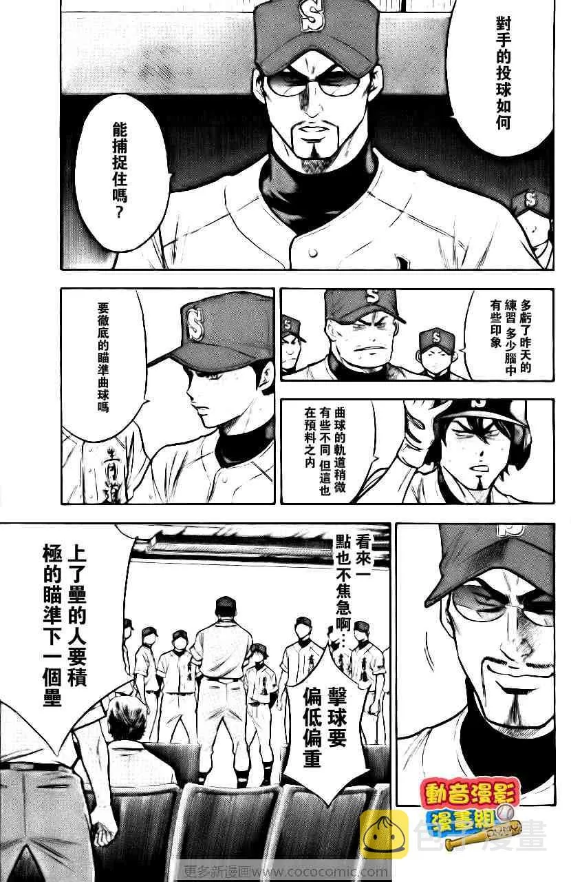 第15卷 第86页