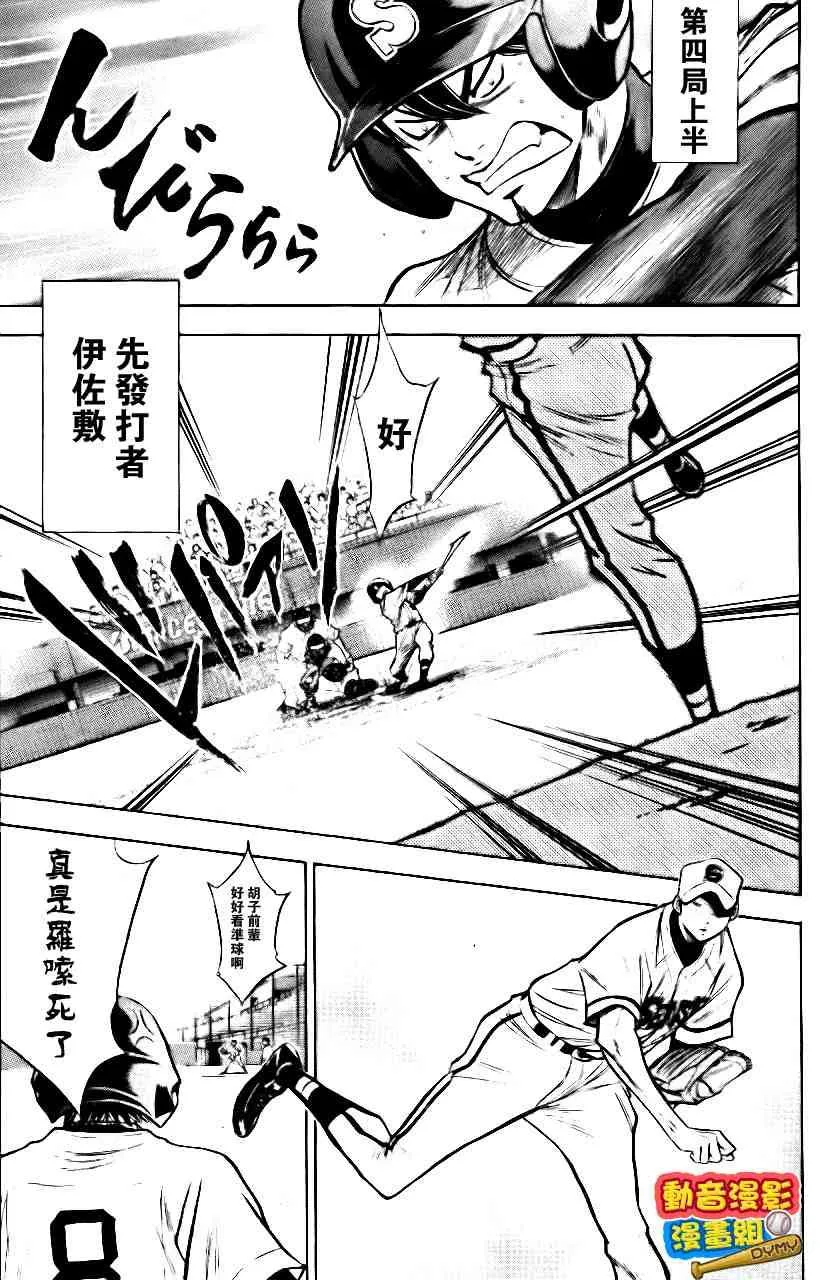 第15卷 第90页