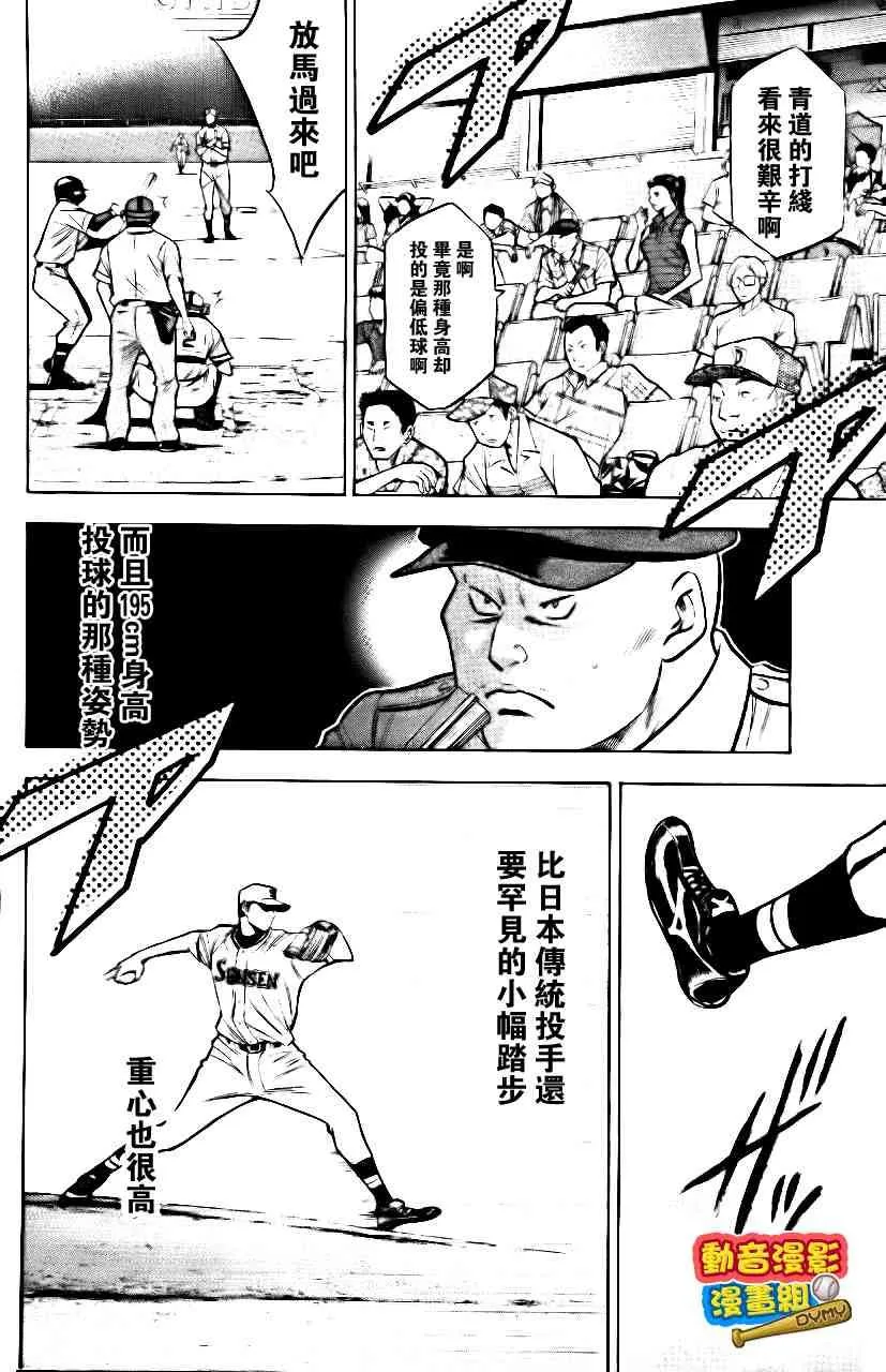 第15卷 第91页