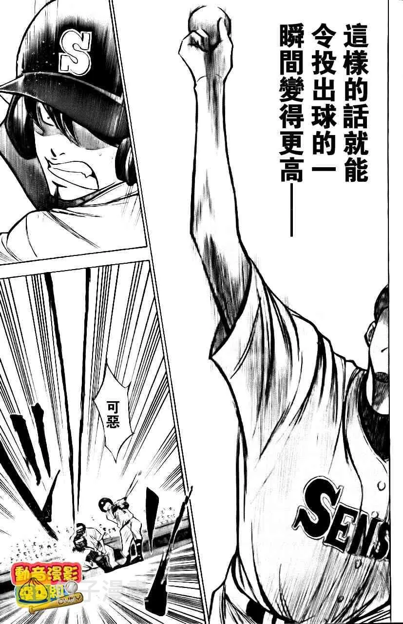 第15卷 第92页
