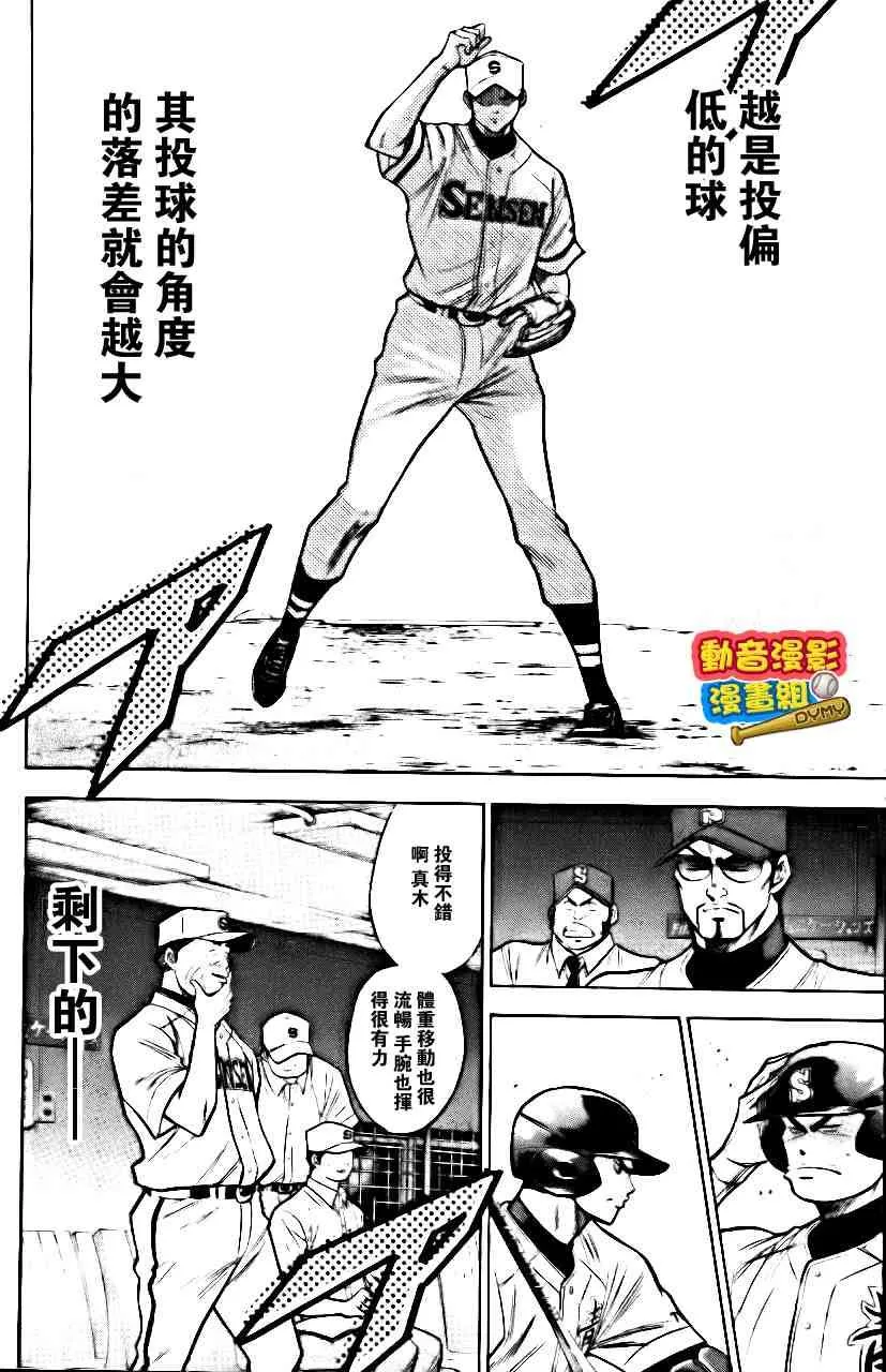 第15卷 第93页