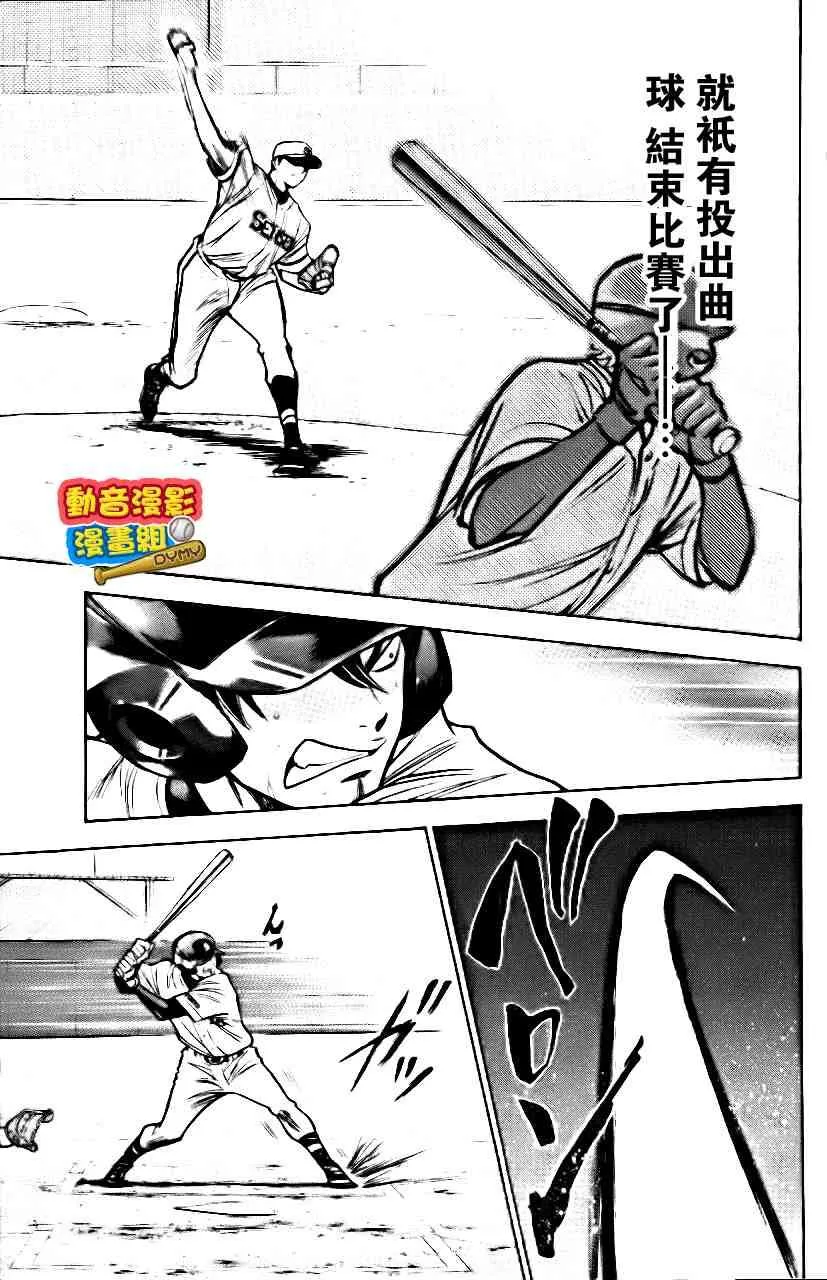 第15卷 第94页