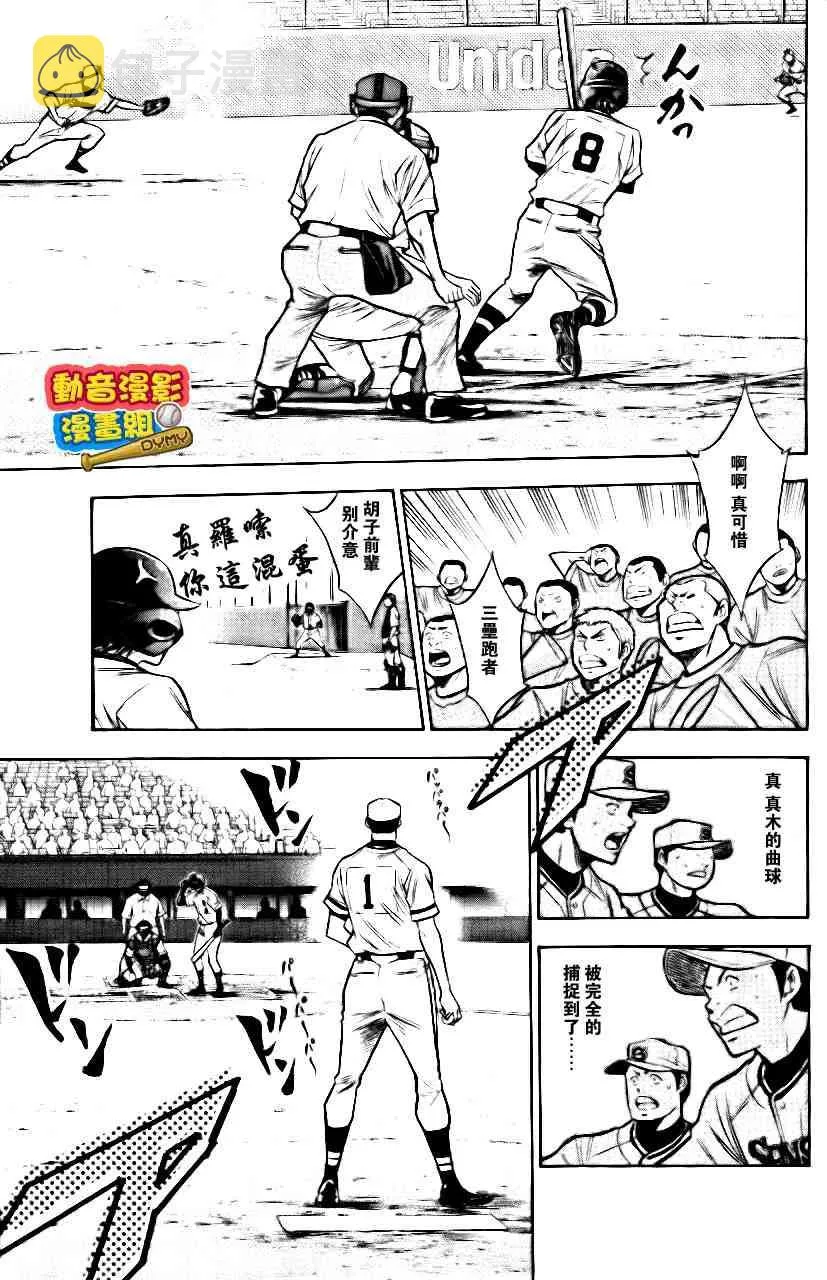 第15卷 第96页