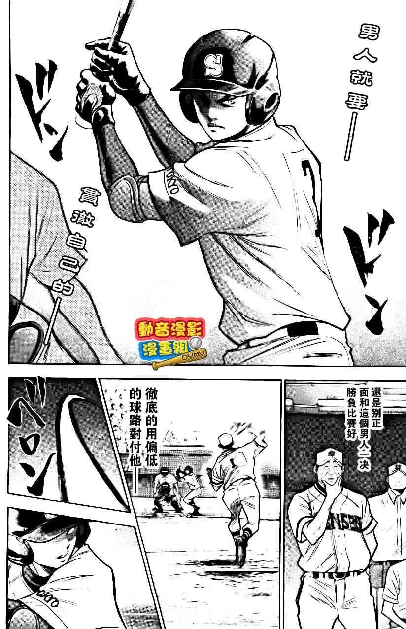 第15卷 第97页