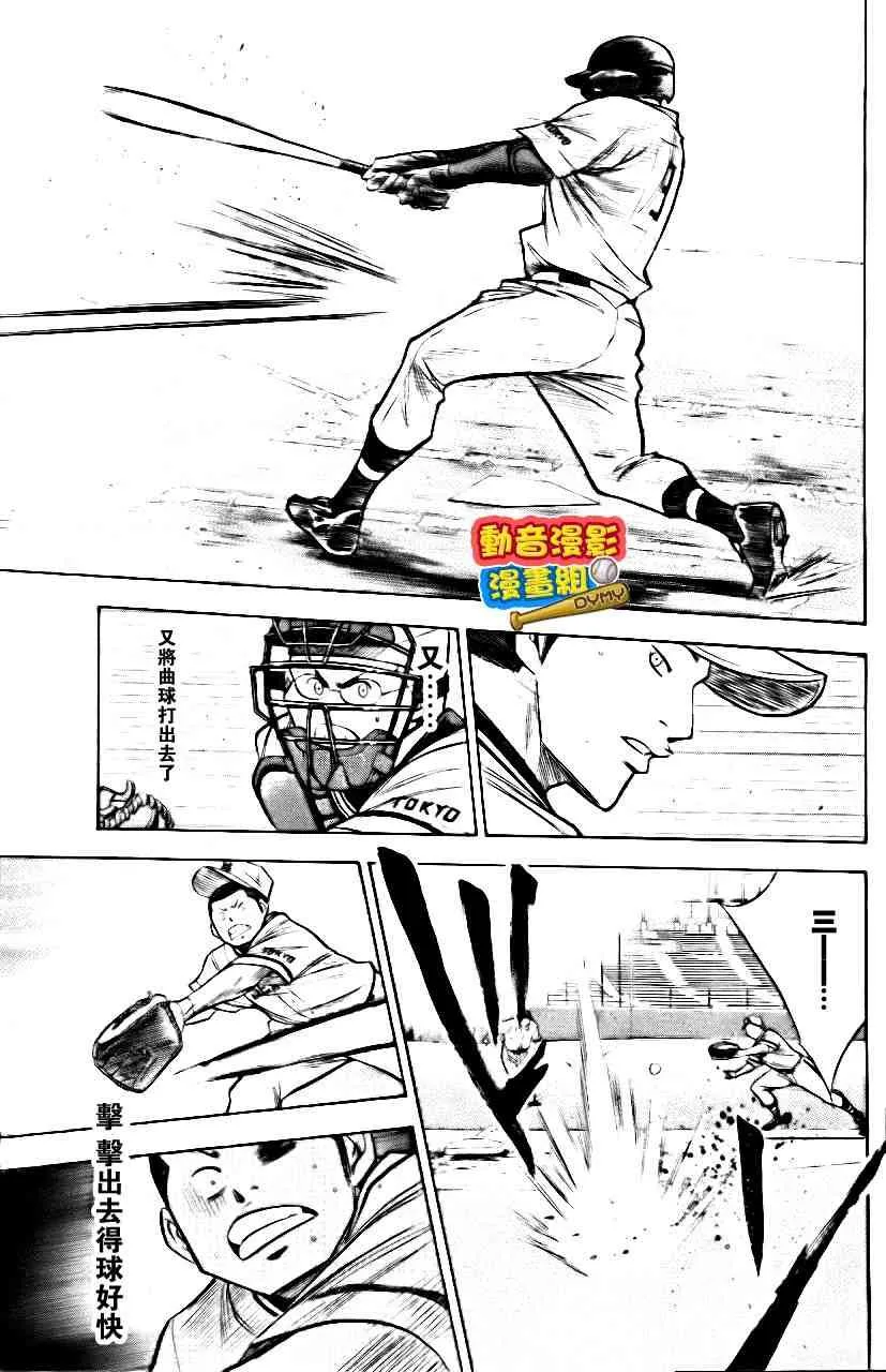 第15卷 第98页