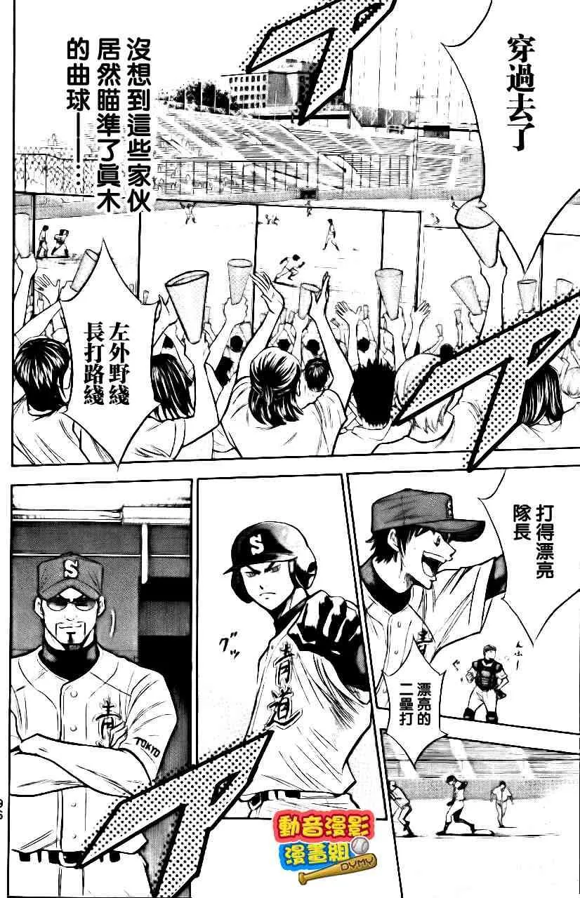 第15卷 第99页