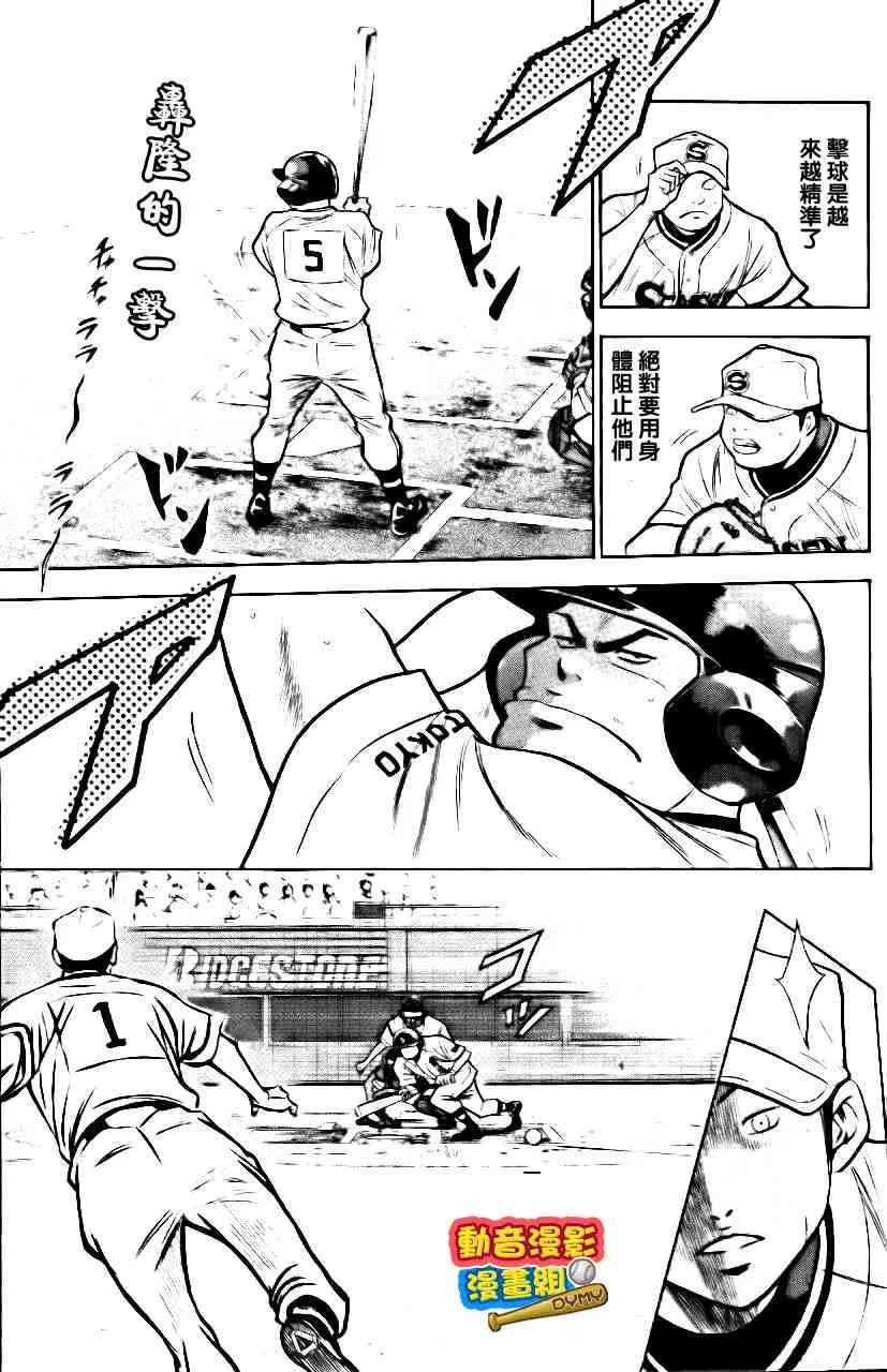 第15卷 第100页