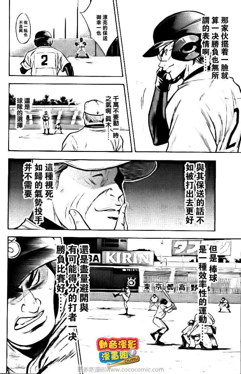 第15卷 第105页