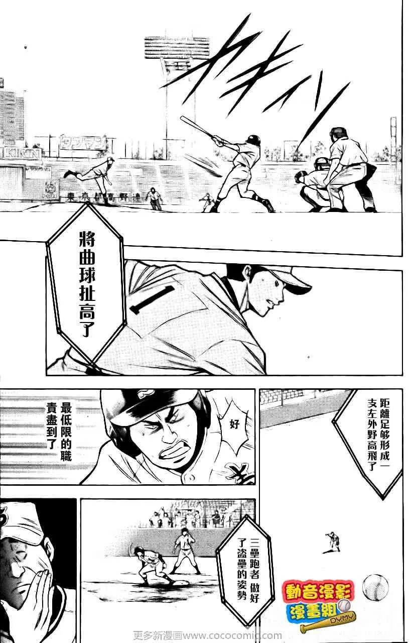 第15卷 第106页