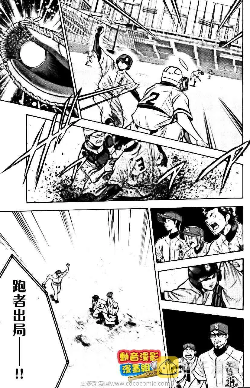 第15卷 第108页