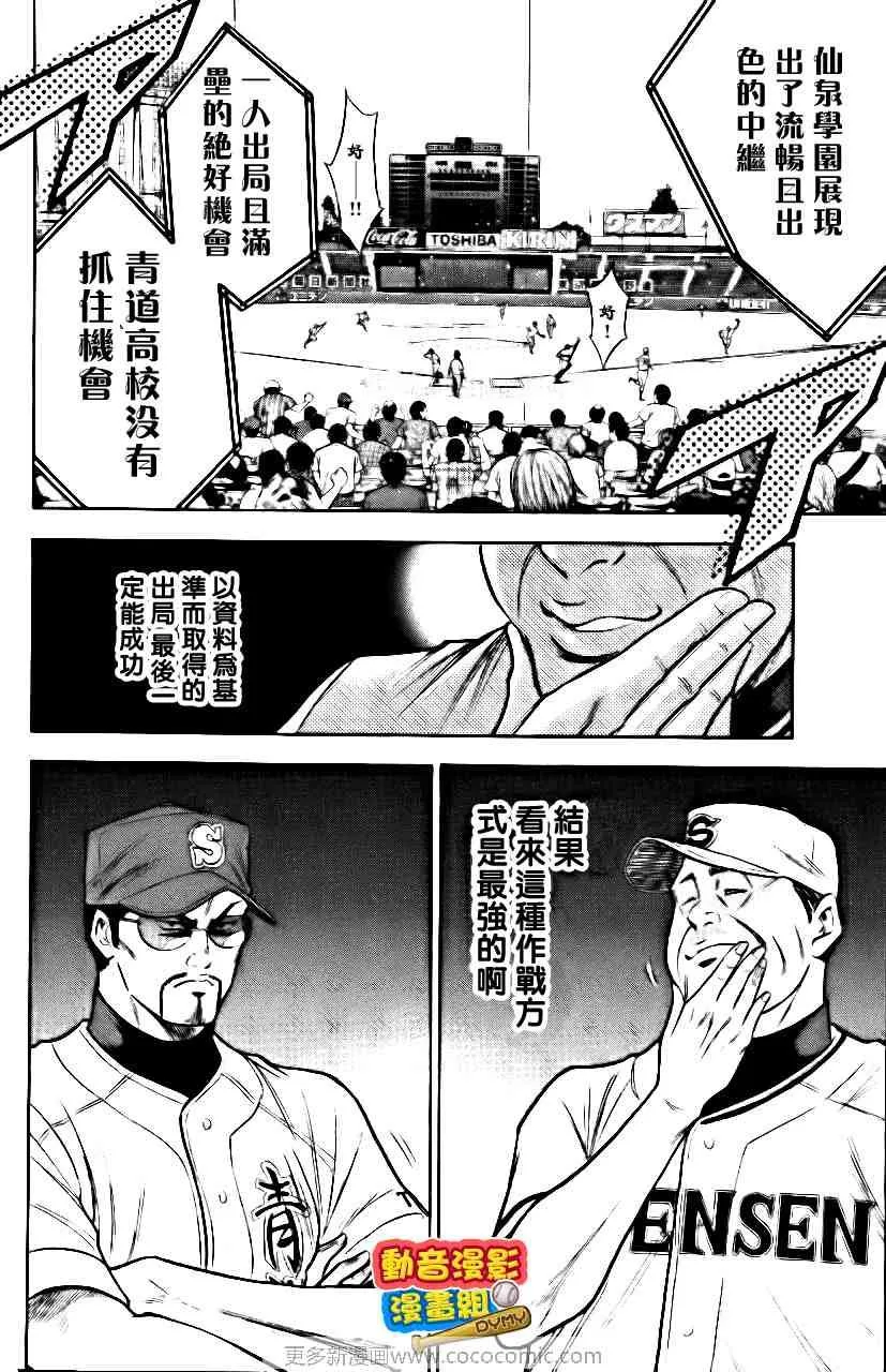 第15卷 第109页