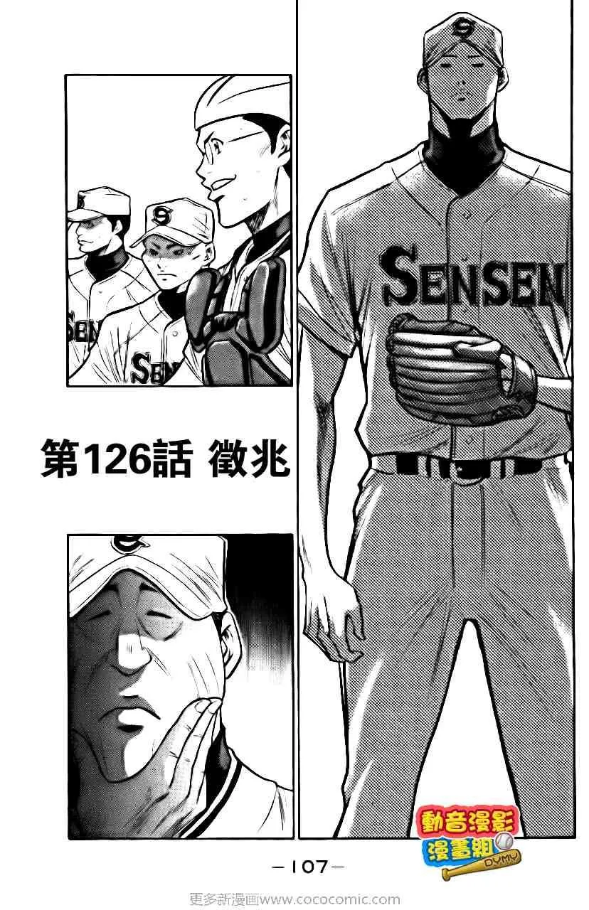 第15卷 第110页