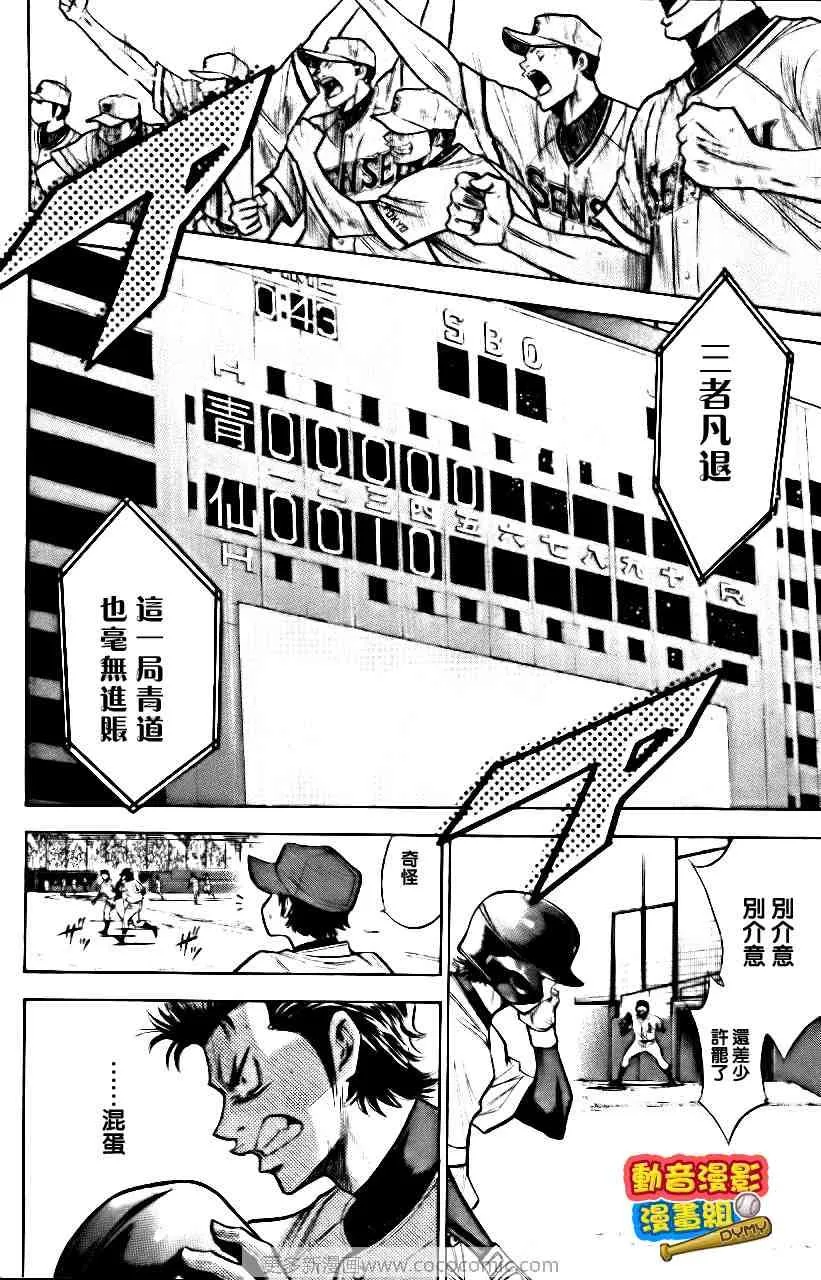 第15卷 第113页