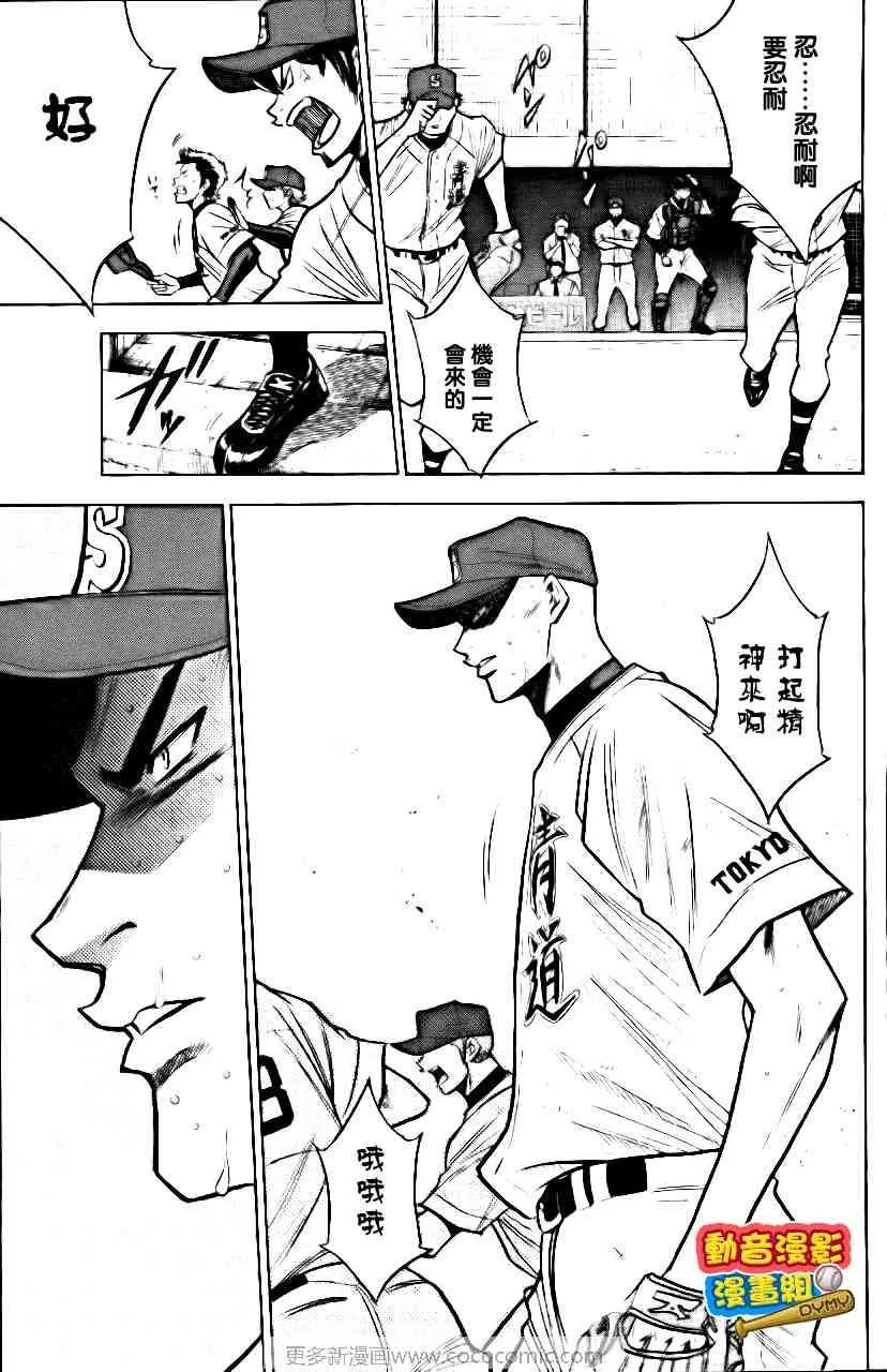 第15卷 第114页