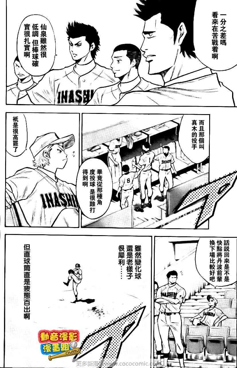 第15卷 第117页