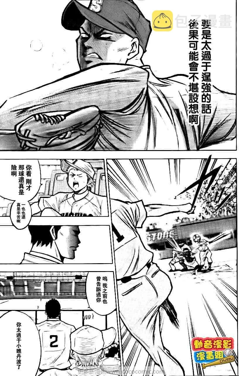 第15卷 第118页