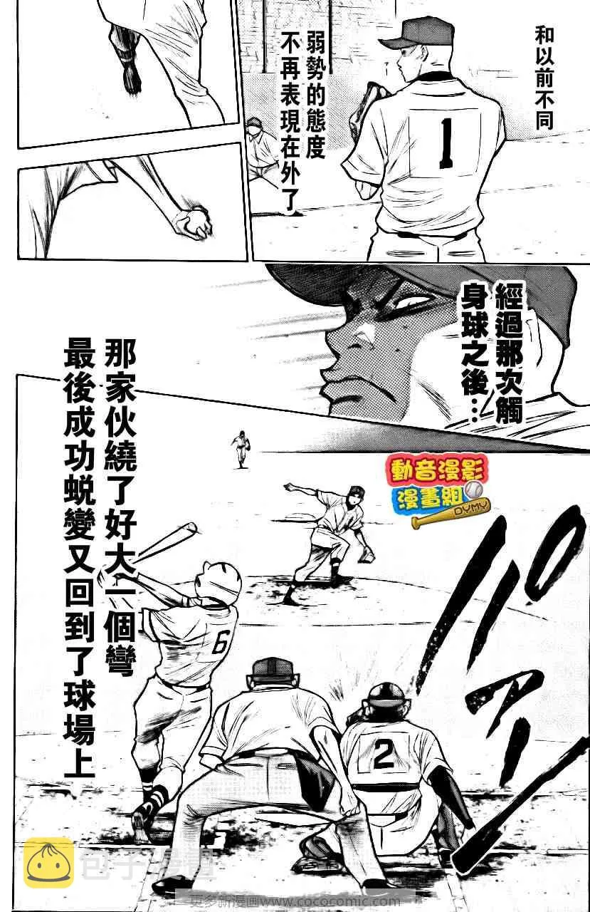 第15卷 第119页