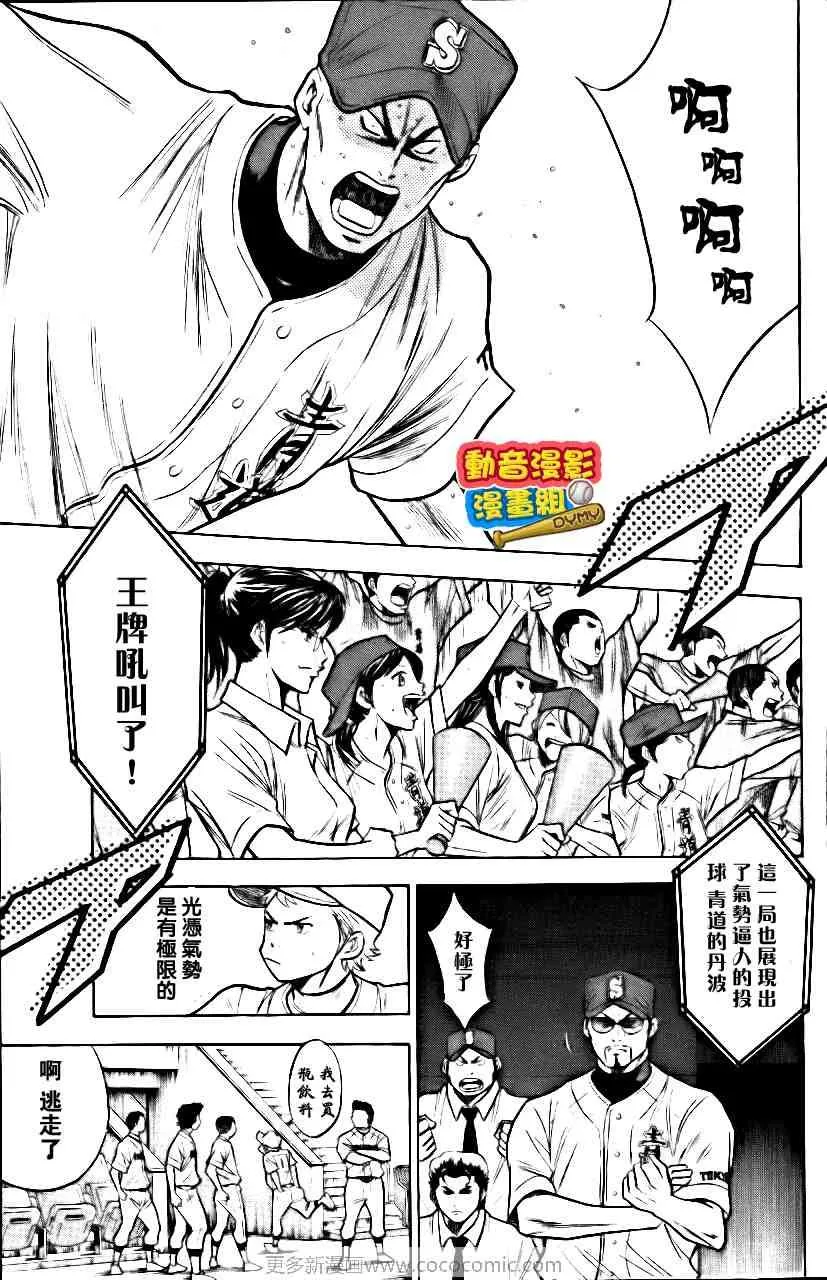第15卷 第120页