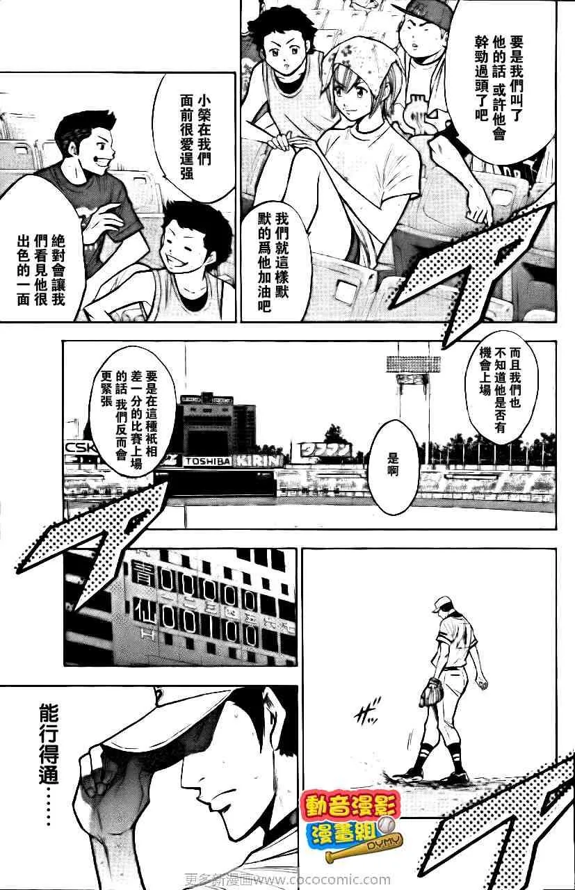 第15卷 第122页