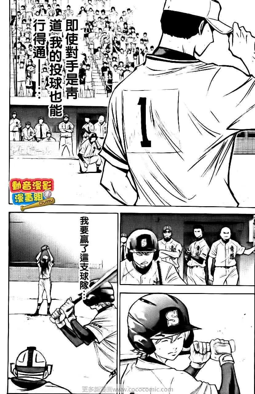 第15卷 第123页