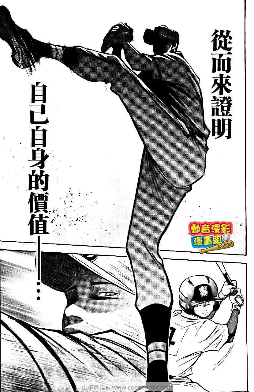 第15卷 第124页