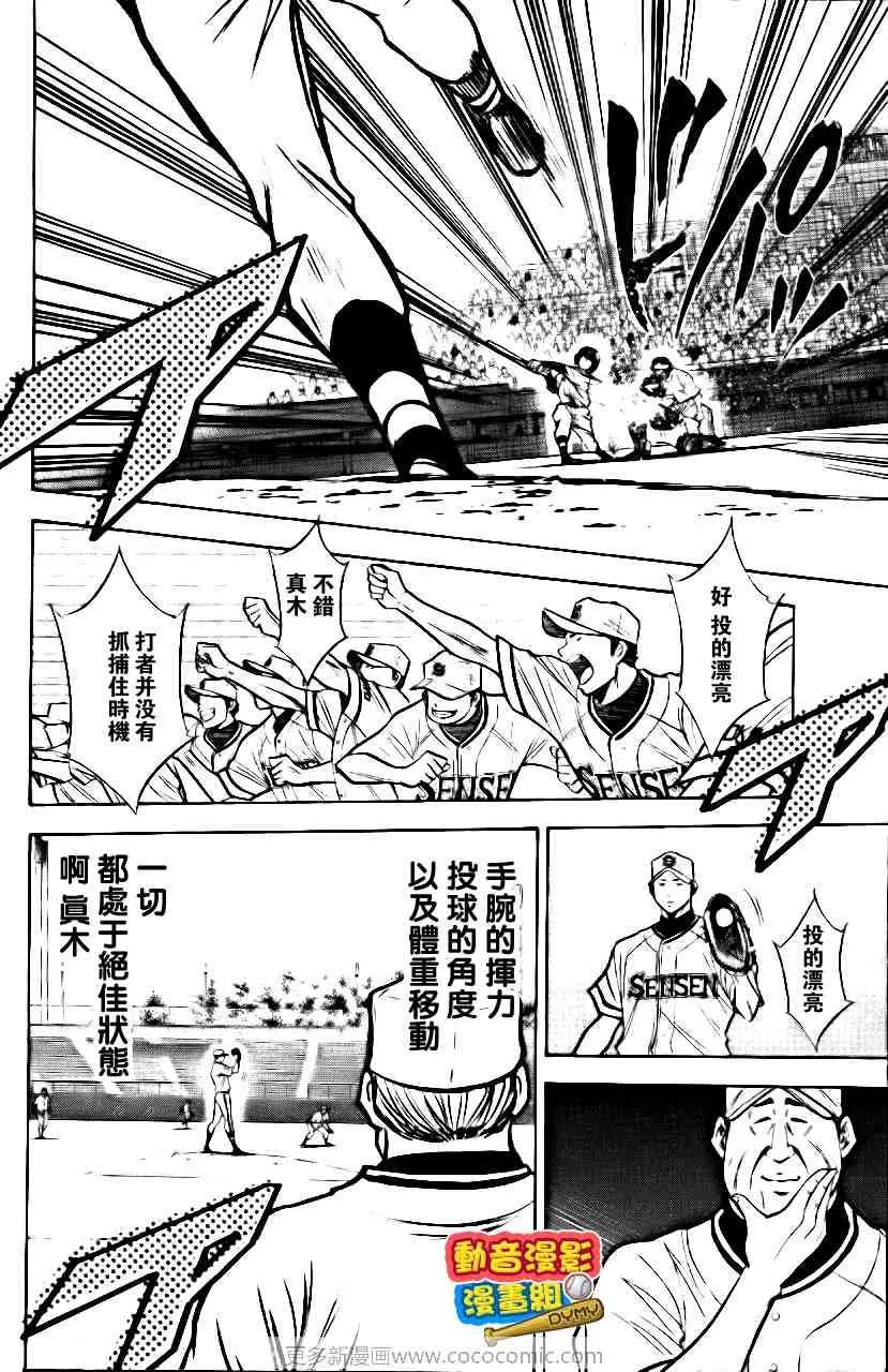 第15卷 第125页