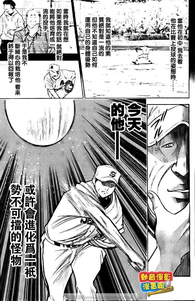 第15卷 第126页