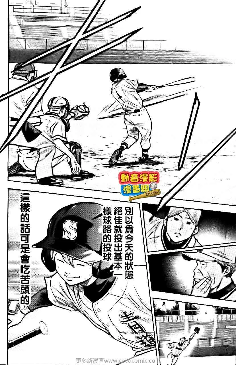 第15卷 第127页