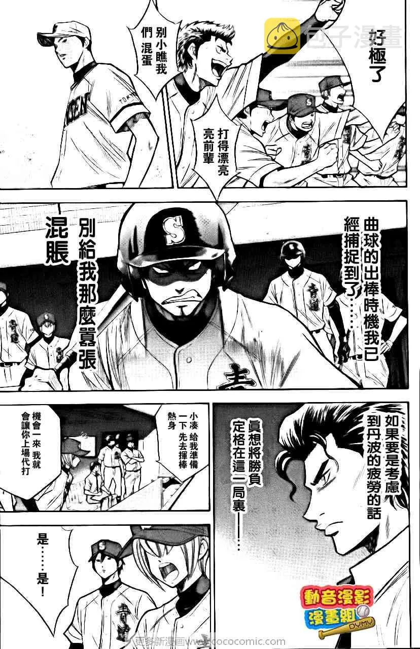 第15卷 第128页