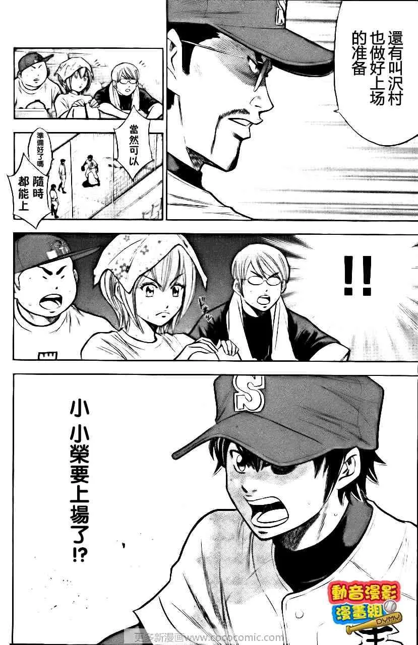 第15卷 第129页