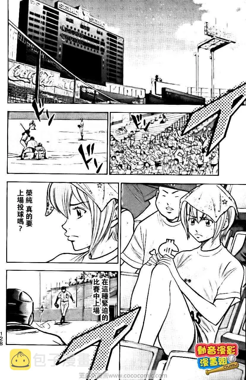 第15卷 第131页