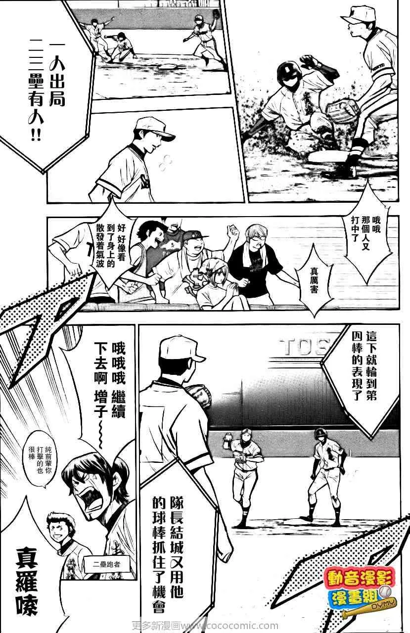 第15卷 第134页