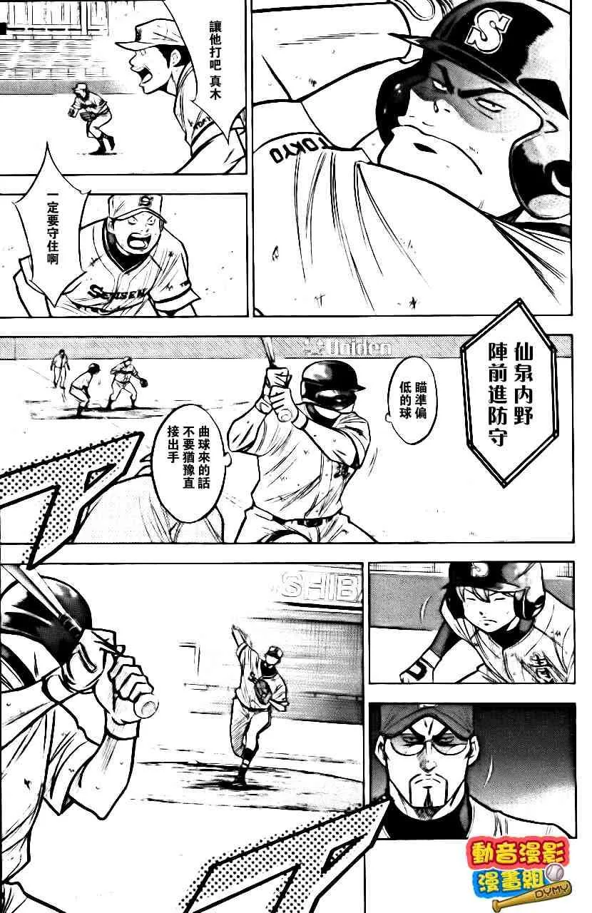 第15卷 第136页