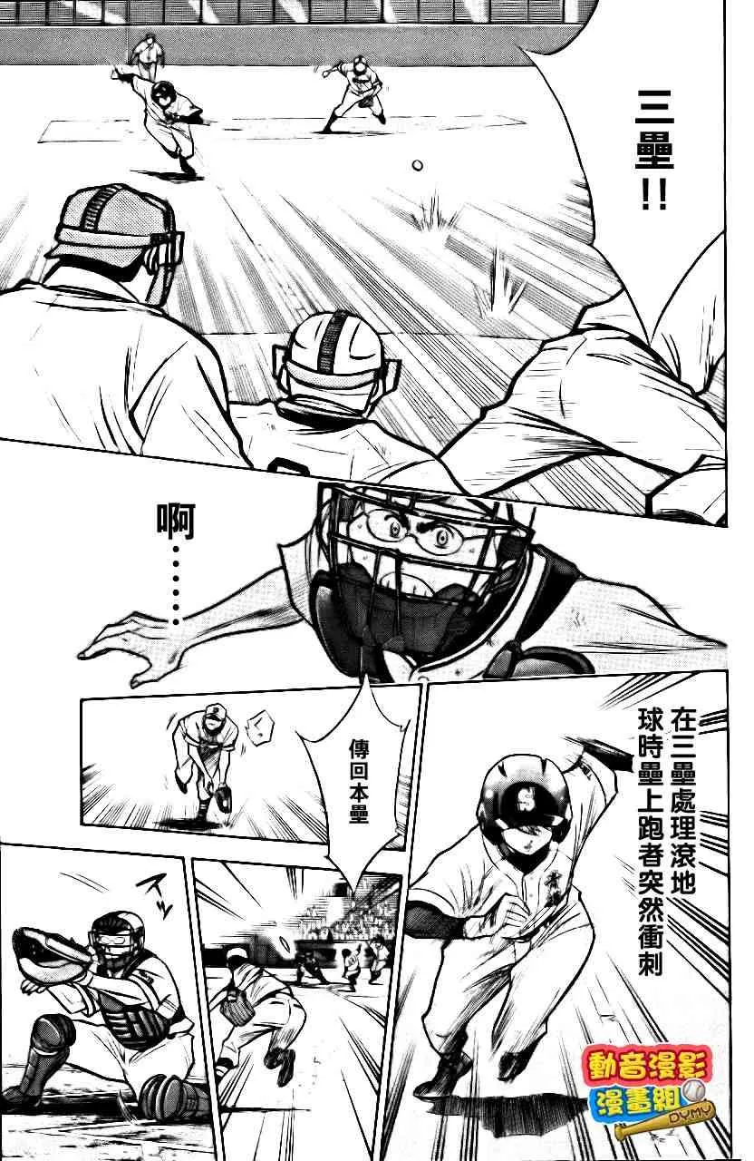 第15卷 第138页