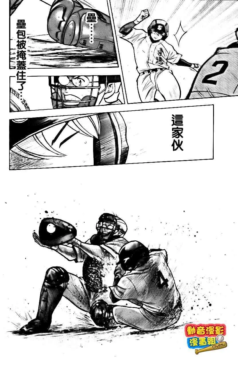 第15卷 第139页