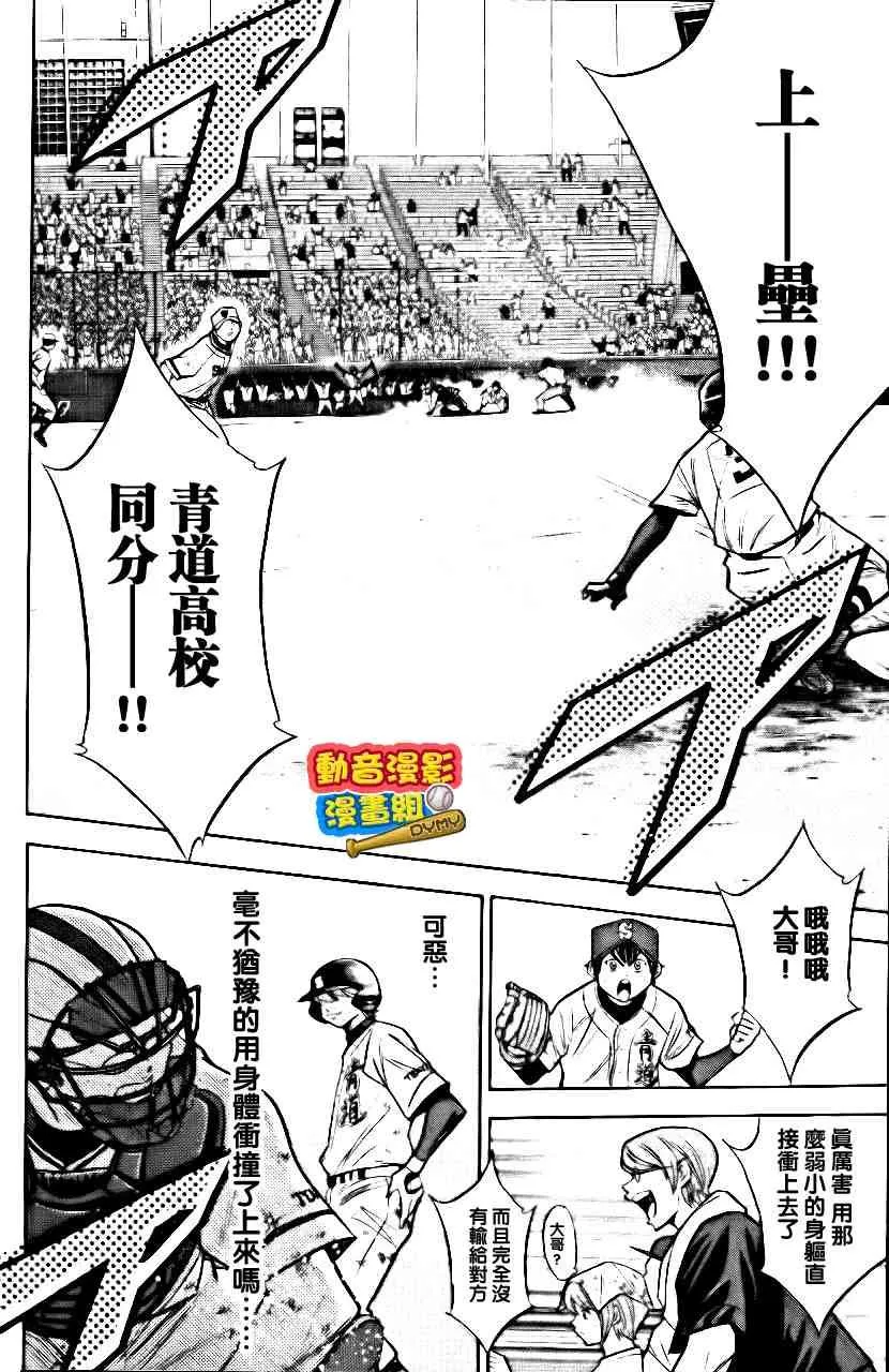 第15卷 第141页