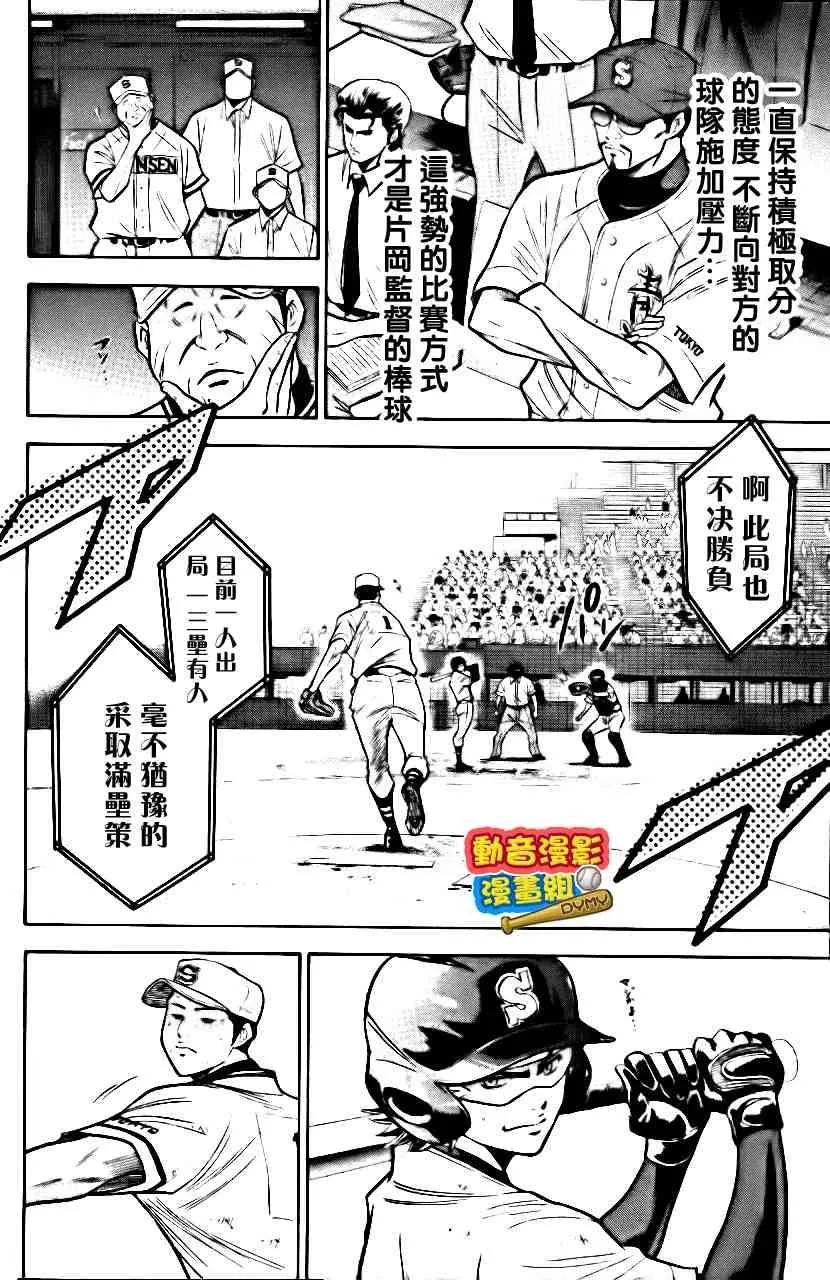 第15卷 第143页