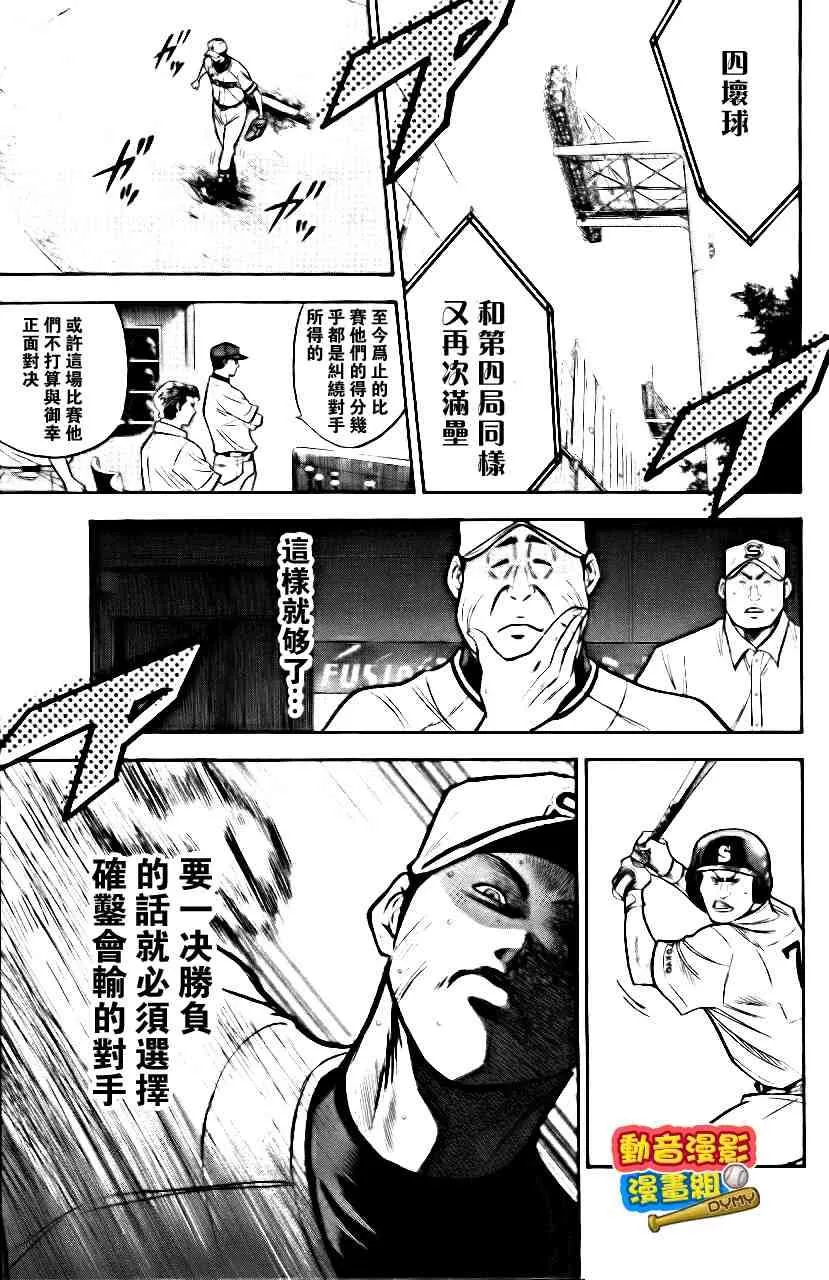 第15卷 第144页