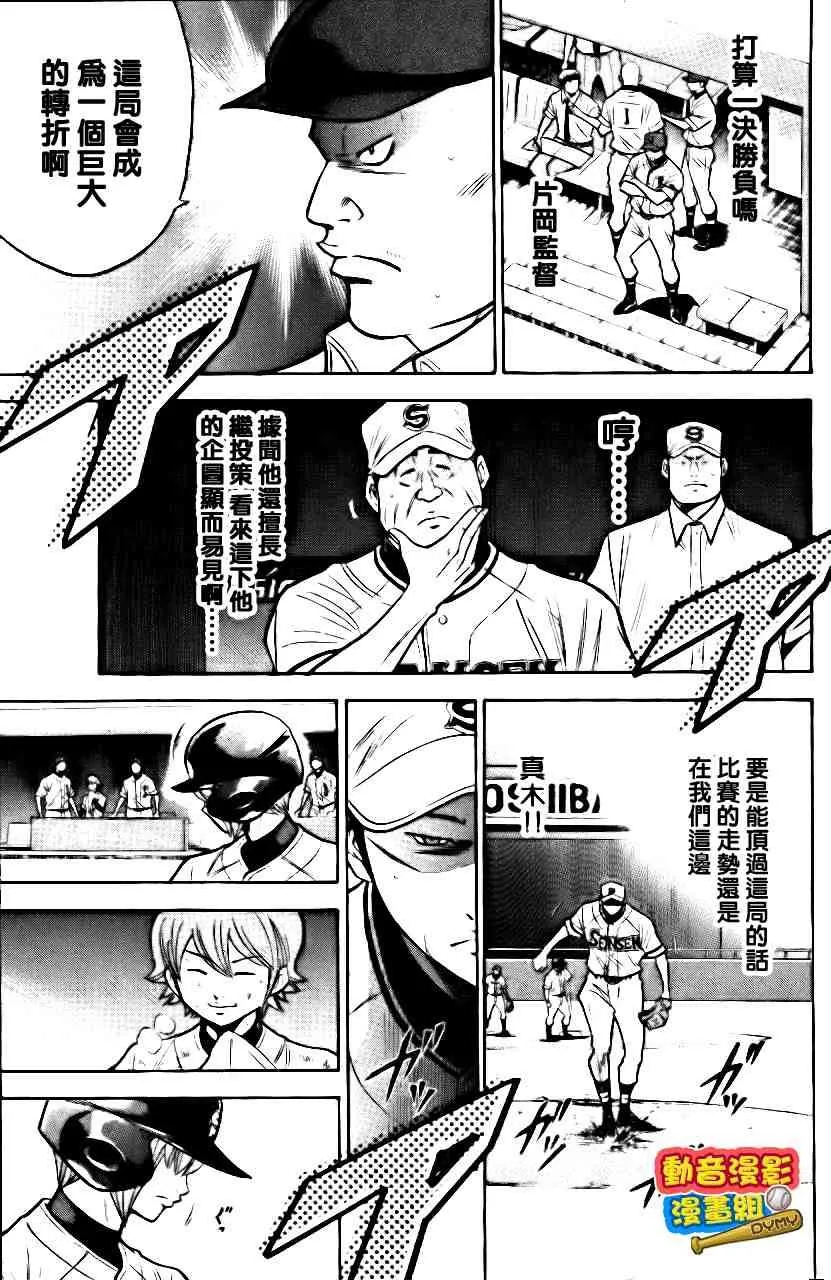 第15卷 第148页