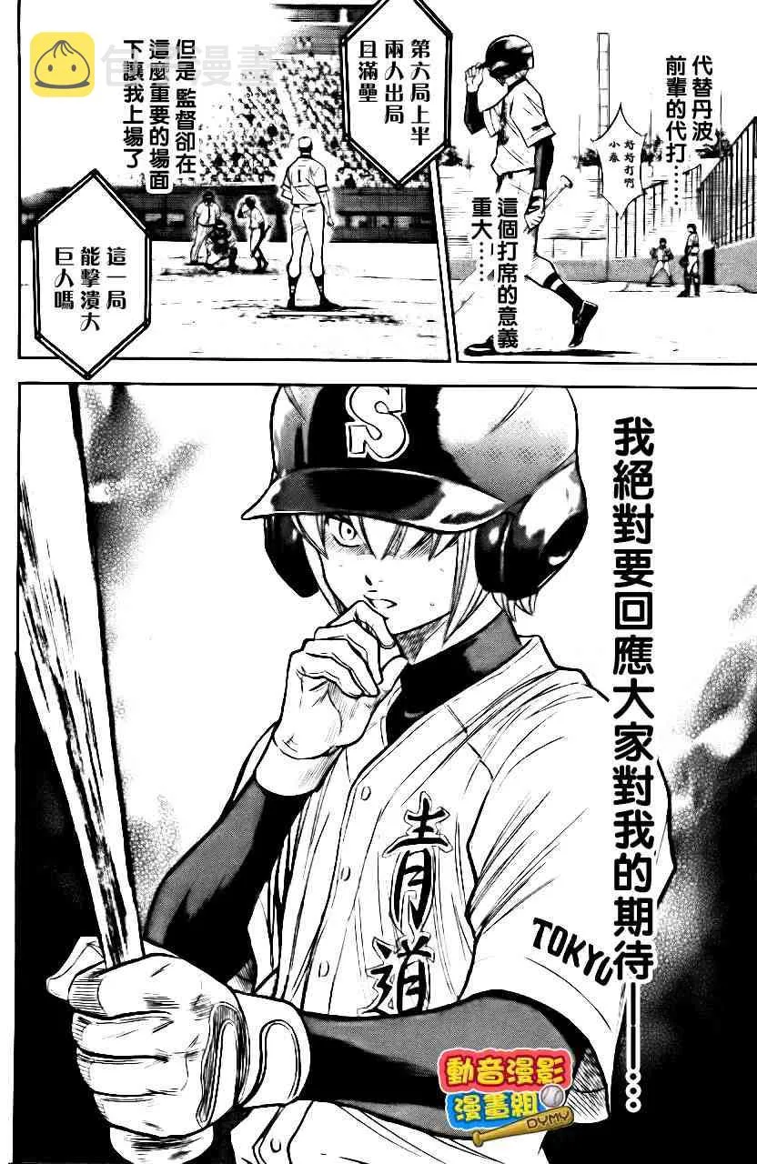 第15卷 第149页