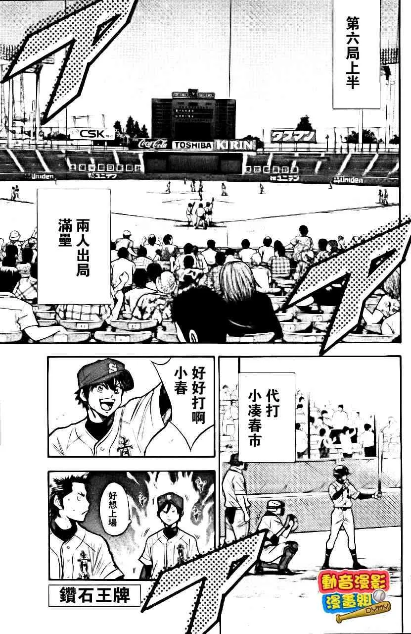 第15卷 第150页