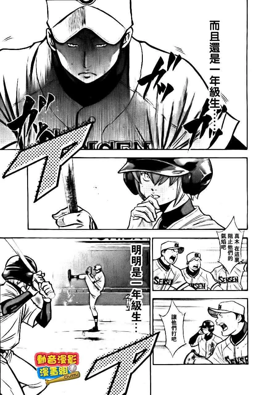 第15卷 第152页