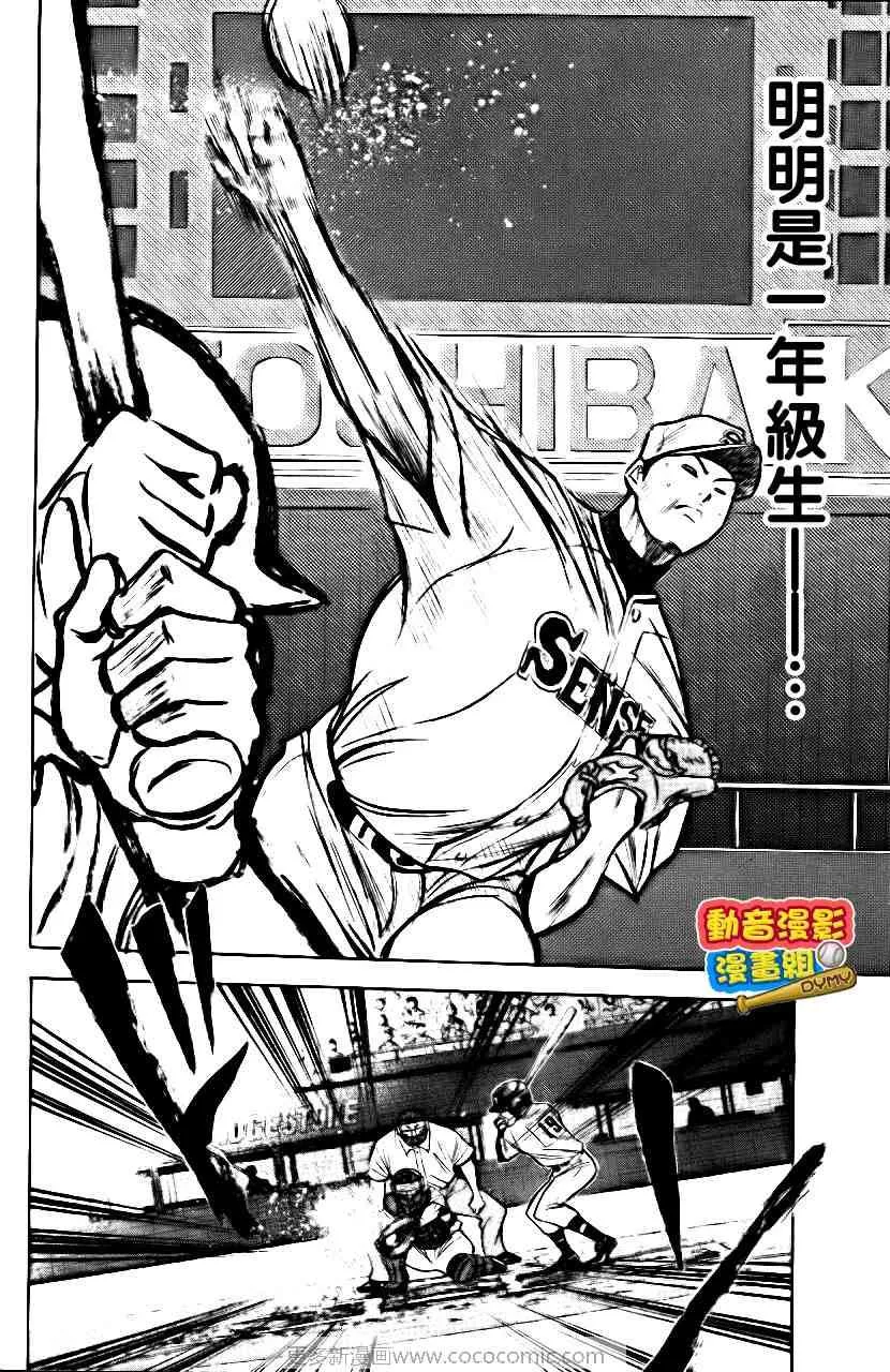 第15卷 第153页