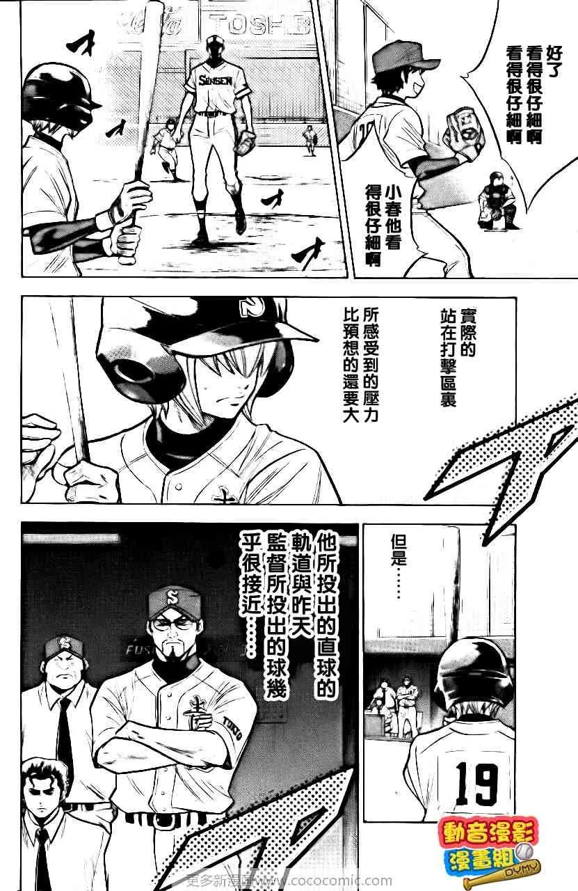 第15卷 第155页