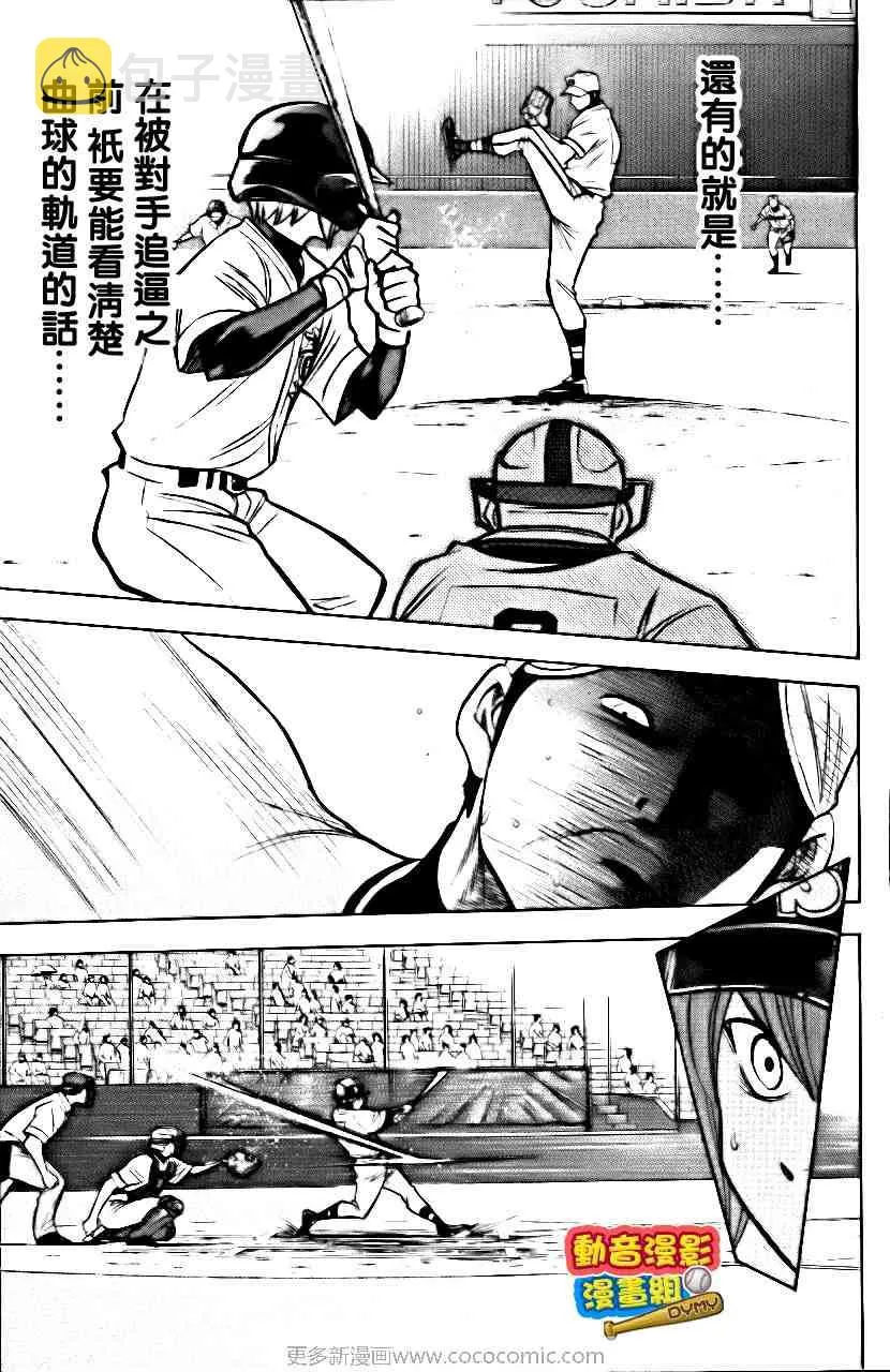 第15卷 第156页