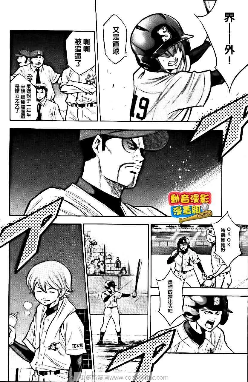 第15卷 第157页