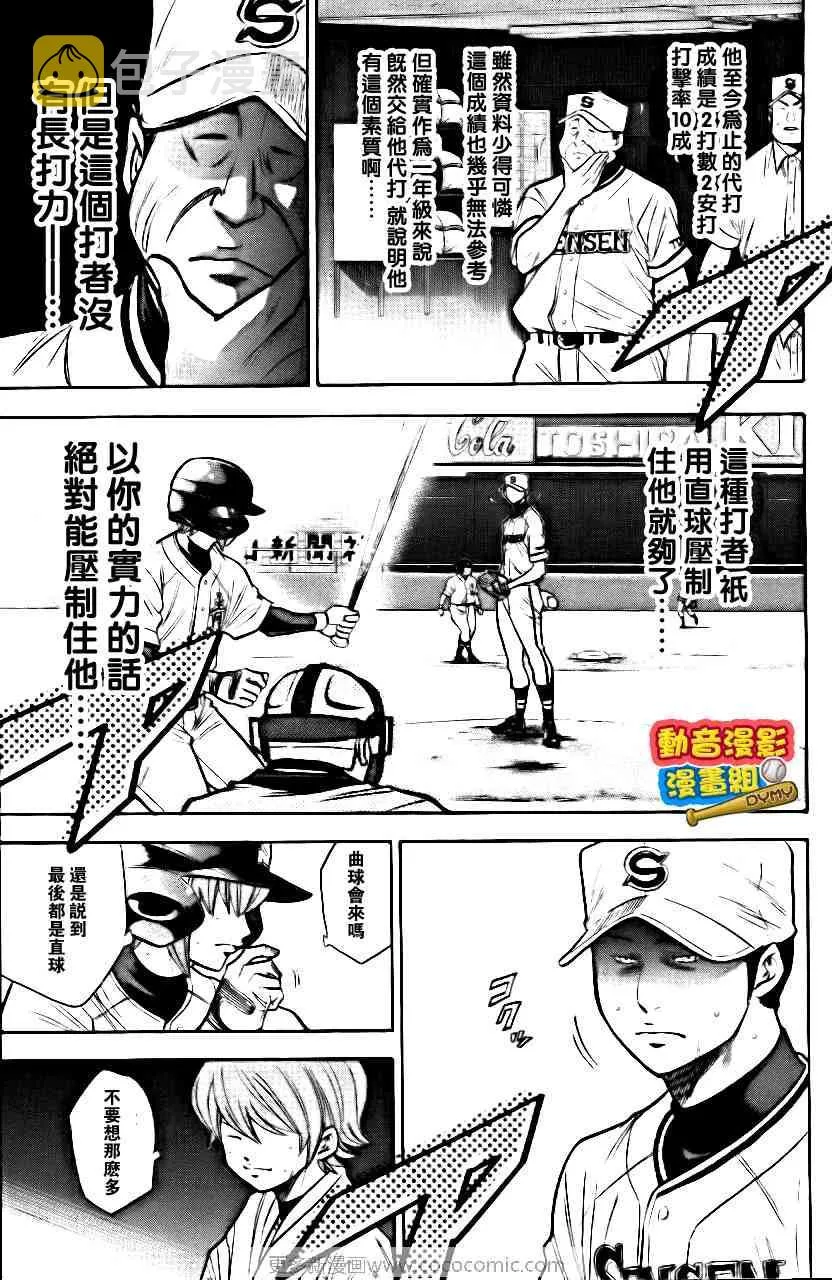 第15卷 第158页